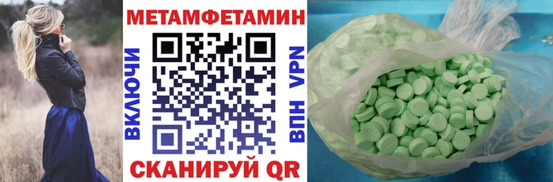 АМФ VHQ  Никольск 