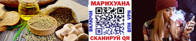 Canna-Cookies марихуана Никольск