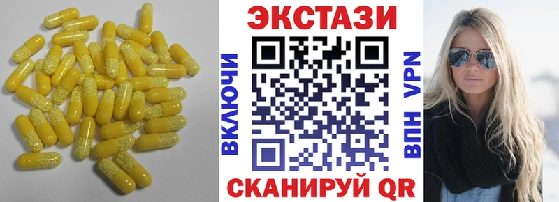 Ecstasy XTC  darknet наркотические препараты  Никольск 