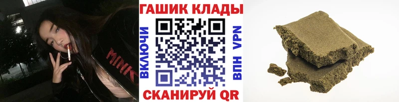 ГАШ ice o lator  магазин  наркотиков  Никольск 