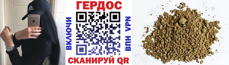 дарнет шоп  Никольск  Героин хмурый 