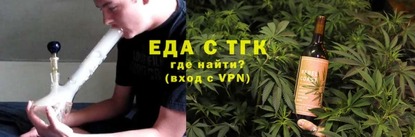 наркотики Рославль