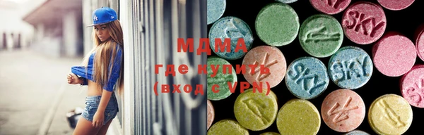 наркотики Рославль