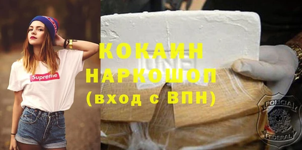 марихуана Россошь
