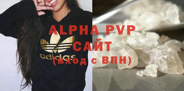 марихуана Россошь