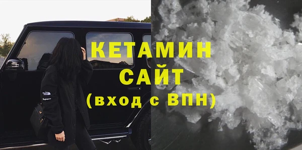 мефедрон VHQ Воткинск
