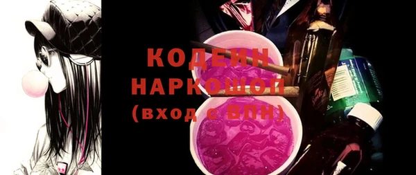 альфа пвп Вуктыл
