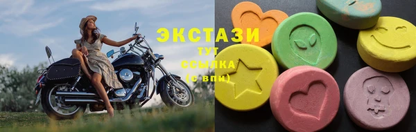 метамфетамин Ростов
