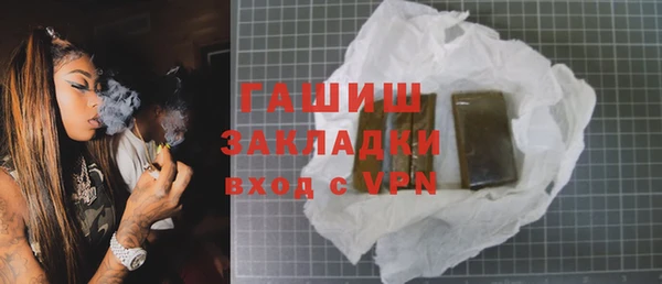 марихуана Россошь