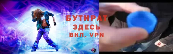 марихуана Россошь