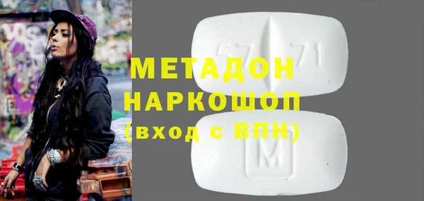марихуана Россошь