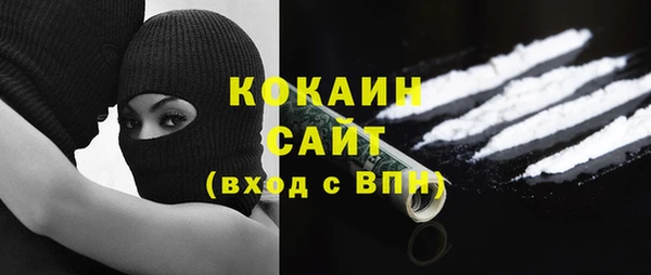 марихуана Россошь