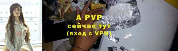 метамфетамин Ростов