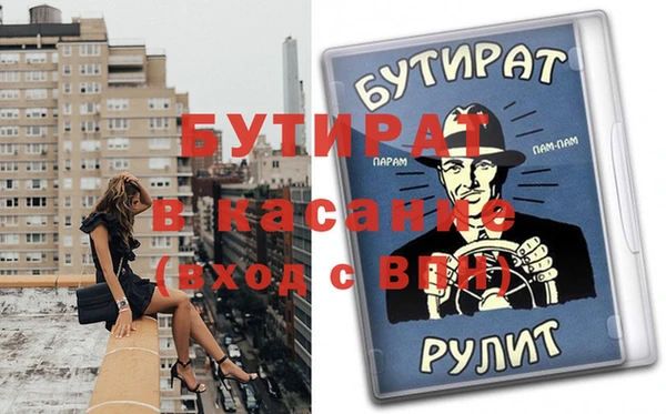 наркотики Рославль