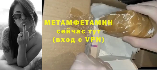 метамфетамин Ростов