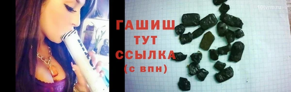 марихуана Россошь