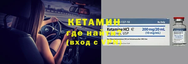 наркотики Рославль