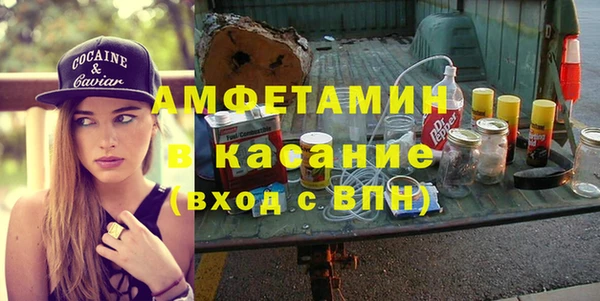 метамфетамин Ростов