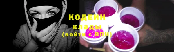 кокаин перу Абаза