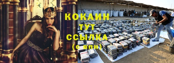марихуана Россошь