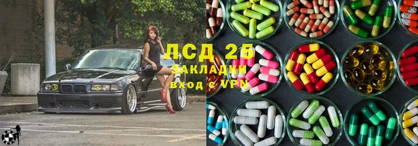 наркотики Рославль