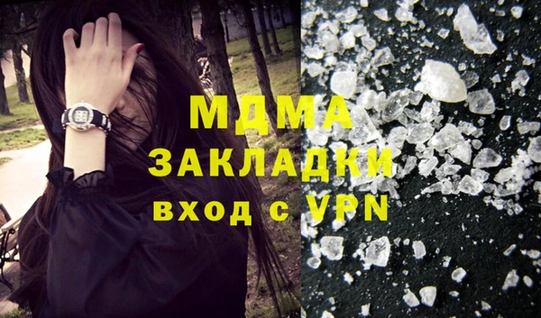 наркотики Рославль