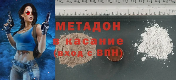 марихуана Россошь
