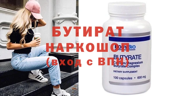 метамфетамин Ростов