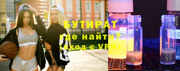 метамфетамин Ростов