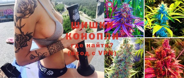 кокаин Осташков