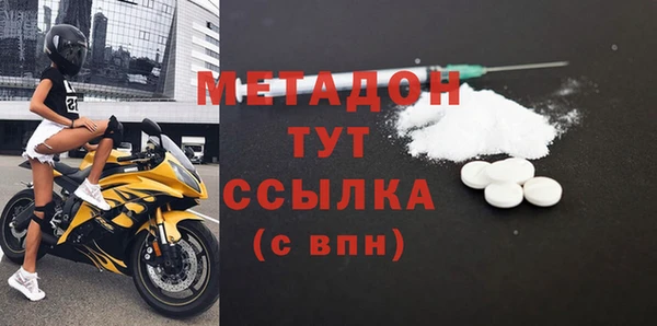 наркотики Рославль