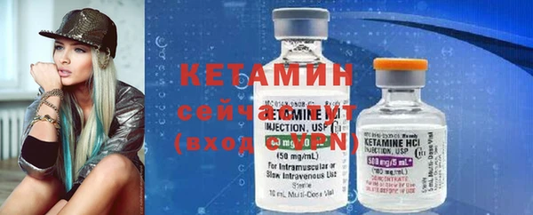 кокаин VHQ Абинск