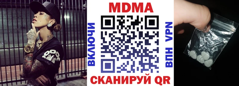 МДМА VHQ  Никольск 