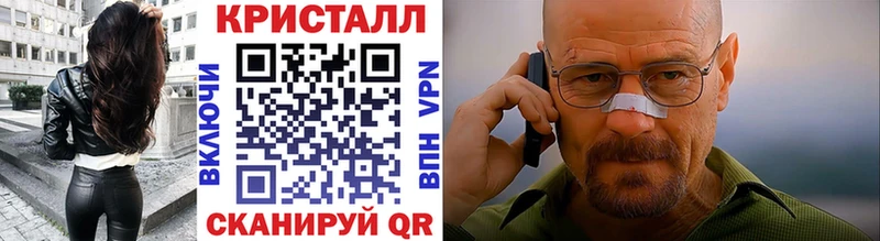 Первитин витя  даркнет сайт  Никольск 