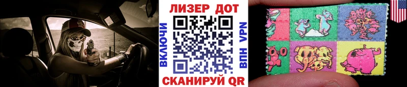 Марки 25I-NBOMe 1500мкг  Никольск 