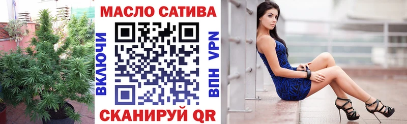 где продают   Никольск  ТГК вейп 